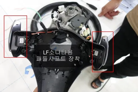 K5 솔라가드프리미엄 진주점에서 패들쉬프트 장착으로 스포츠주행을 편한하게 즐기다 (시공기) / 진주시 상대동