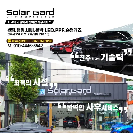 차량보호필름 PPF 타업체 재시공작업 아우디A6