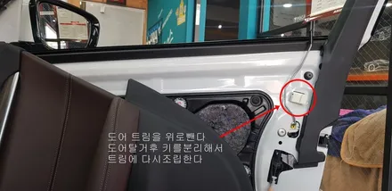 BMW G30 520D 엠비언트 회오리트위터 스피커장착 솔라가드프리미엄[진주점] / 진주시 상대동