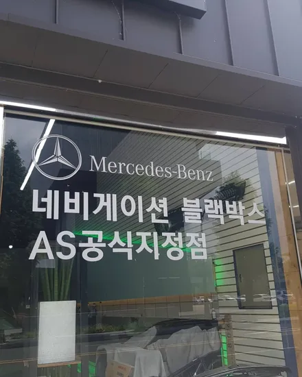 기아 쏘울 솔라가드프리미엄 진주점 HP스모크 재시공 / 진주시 상대동
