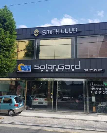 기아 쏘울 솔라가드프리미엄 진주점 HP스모크 재시공 / 진주시 상대동