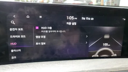 TJ모터스 진주점 K8 순정 HUD장착 인스톨 전문점 / 진주, 창원, 순천