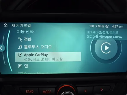 미니 컨트리맨 2세대(F60) 순정 유니온잭 테일램프 장착및 순정 애플 카플레이 활성화 작업 / 경기 고양 덕양
