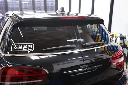 미니 클럽맨S 밝은농도 썬팅으로 재시공 사례! 썬가드하이퍼 MA / 경기 성남 수정