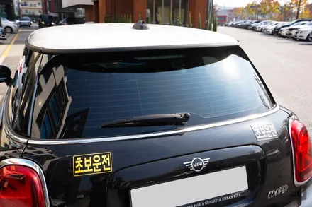 미니쿠퍼 3도어 측후면썬팅 재시공 판교 썬가드하이퍼 MA / 경기 성남 수정