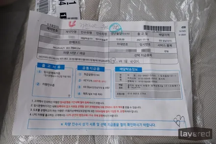 제네시스 전기차 GV60 카본메탈 신차 풀패키지 시공사례 - 썬가드 하이퍼 MA / 경기 성남 수정