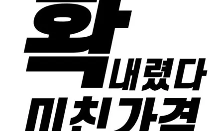 강릉차유리교환 후 제네시스G80 전면썬팅 후기 / 강원 강릉