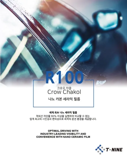 강릉썬팅 재시공 그랜져 티나인R100 해결했어요 / 강원 강릉