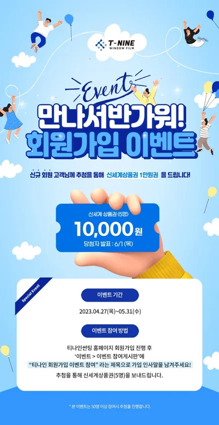 강릉썬팅추천 아반떼 티나인R1으로 시공 / 강원 강릉