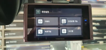 강릉 신차패키지 아반떼 레이노s9 아이나비블랙박스QXD8000 / 강원 강릉