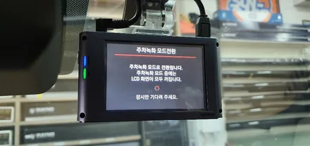 레이노s9 강릉 신차패키지 소나타썬팅후기 / 강원 강릉