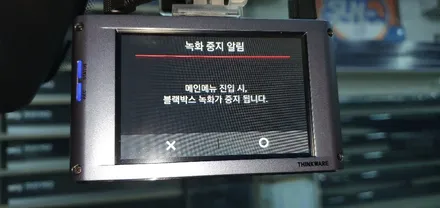 강릉틴팅 셀토스 레이노s9과 블랙박스QXD5000 PPF시공 / 강원 강릉