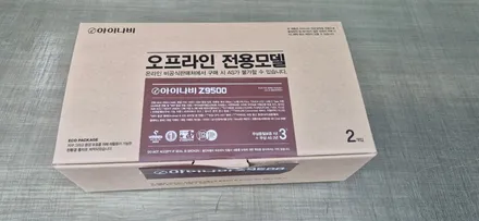 강릉 신차패키지 아반떼 레이노s9썬팅 / 강원 강릉
