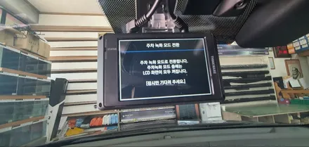 강릉신차패키지 레이노썬팅과 아이나비블랙박스 K3시공 / 강원 강릉