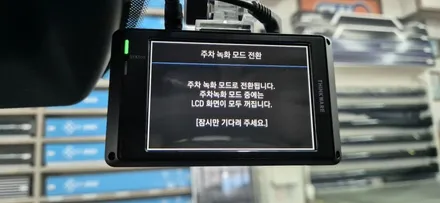 강릉 신차패키지 아반떼 레이노s9썬팅 / 강원 강릉