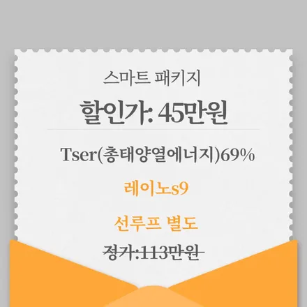 강릉 올란도 전면유리교환 & 썬팅 완벽 정리! 가격부터 시공 후기까지 / 강원 강릉