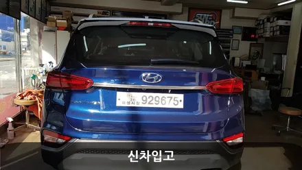 레이노 s9 산타페TM 신차검수 후 시공 강릉레이노옥천점 / 강원 강릉
