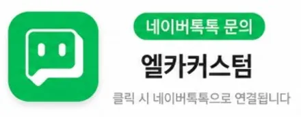 말리부 안드로이드올인원 - 사제 내비 제거 + 9인치 안드로이드올인원 교체 후기 - AHD 후방카메라·핸들리모컨·공조 연동까지 / 경기 안산