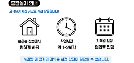 스타리아 안드로이드올인원 10인치 후방카메라 설치 수도권 출장설치 후기 (엘카커스텀) / 경기 안산