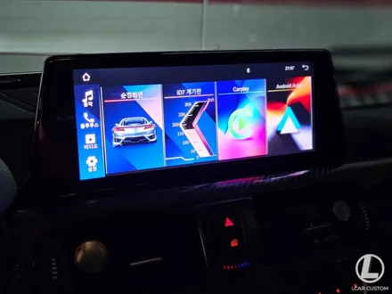 BMW M4 F82, 안드로이드 올인원 10.25인치 카플레이 안드로이드오토 (엘카커스텀) / 경기 안산