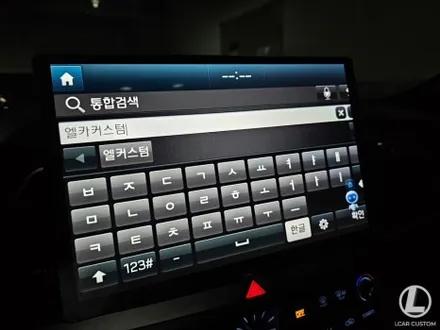 제네시스DH 안드로이드올인원 13인치 설치 후기 - 블루링크·순정기능 100%연동까지 / 경기 안산