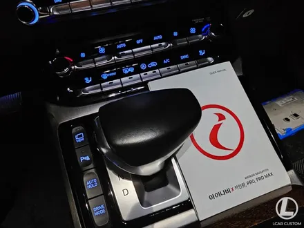 제네시스 EQ900 x 아이나비 카인원 PRO 12.3인치 안드로이드 올인원 시공기 (엘카커스텀) / 경기 안산