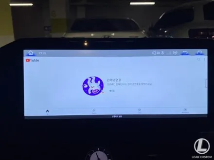 렉서스 ES300h 안드로이드 올인원으로 최신형 인포테인먼트 완성 (엘카커스텀) / 경기 안산