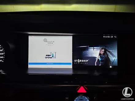 제네시스 EQ900 x 아이나비 카인원 PRO 12.3인치 안드로이드 올인원 시공기 (엘카커스텀) / 경기 안산