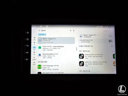 말리부 안드로이드올인원 - 사제 내비 제거 + 9인치 안드로이드올인원 교체 후기 - AHD 후방카메라·핸들리모컨·공조 연동까지 / 경기 안산