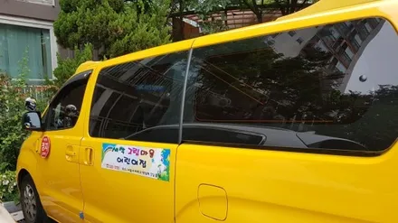 어린이집 스타렉스썬팅 / 서울 강북구 수유동