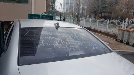 경기 구리 아반떼HD 출장썬팅 / 서울 강북구 수유동