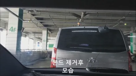 의정부 그랜져TG 열선썬팅 / 서울 강북구 수유동