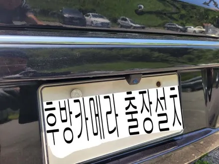 분당 클라이슬러300 후방카메라 출장설치 / 서울 강북구 수유동