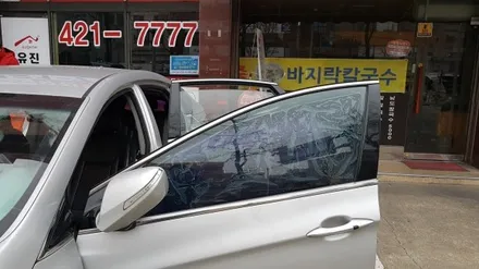서울 송파 i40 출장썬팅 / 서울 강북구 수유동