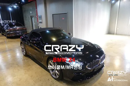 대구 자동차썬팅추천 BMW Z4 브이쿨M/MR시리즈 / 대구 수성구 중동