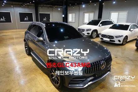 대구 자동차썬팅추천 벤츠GLC43AMG 레인보우 IRIS i55 / 대구 수성구 중동