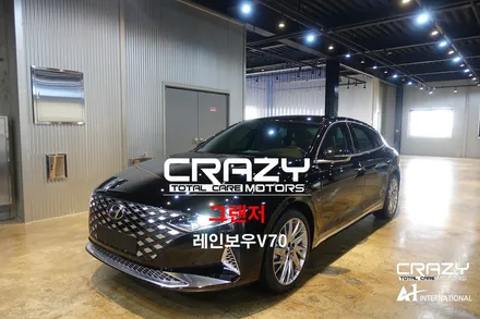 대구 자동차썬팅추천 그랜저 레인보우V70 / 대구 수성구 중동