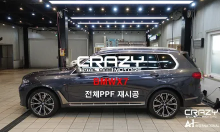 BMWX7 전체PPF 재시공 대구/크레이지모터스 / 대구 수성구 중동