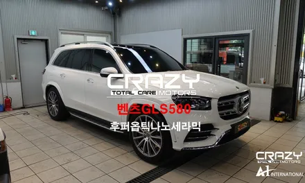 [후퍼옵틱썸머이벤트] 벤츠GLS580 후퍼옵틱프나세 썬팅 대구/크레이지모터스 / 대구 수성구 중동
