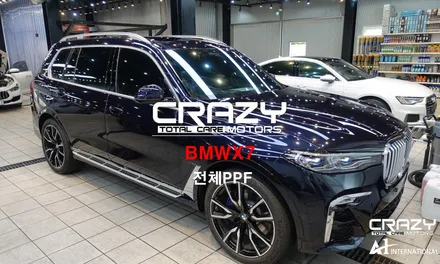 BMWX7 전체PPF 시공 대구/크레이지모터스 / 대구 수성구 중동