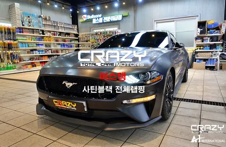포드 머스탱(GT) 사틴블랙 전체랩핑 / 대구랩핑 / 대구 수성구 중동