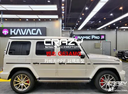 벤츠 G63 AMG 카바차 3D 퍼팩트핏 전체PPF / 대구PPF / 대구 수성구 중동