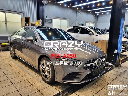 벤츠 A250 블락포디 PPF 프론트패키지 / 대구PPF / 대구 수성구 중동