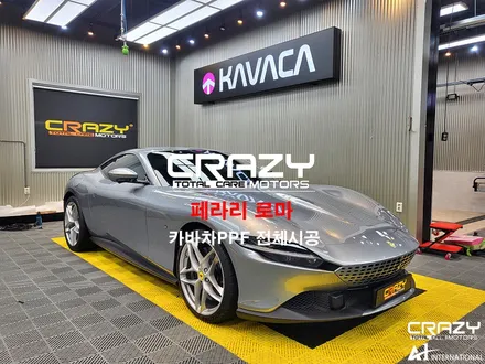페라리 로마 카바차3D 퍼팩트핏 전체PPF / 대구PPF / 대구 수성구 중동