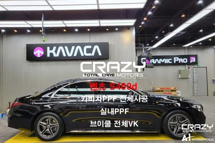 벤츠 S400d  카바차 전체PPF / 실내PPF / 브이쿨썬팅 / 대구PPF / 대구 수성구 중동
