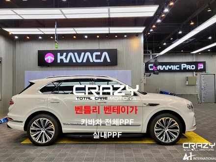 벤틀리 벤테이가를 신차상태로 유지하기 위해 카바차PPF를 추천합니다. 카바차 전체PPF / 실내PPF / 대구PPF / 대구 수성구 중동