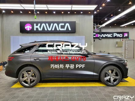 유광블랙 차량을 순정 무광처럼 만들고 싶다면 카바차무광PPF / 실내PPF / 대구PPF / 대구 수성구 중동