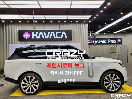 신형 레인지로버 전체PPF 전문점은? 카바차 / 카바차PPF / 실내PPF / 전체PPF / 대구PPF / 크레이지모터스 / 대구 수성구 중동