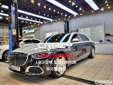 신형 S580마이바흐를 순정 듀오톤처럼 만들기 / W223 S580마이바흐 / 듀오톤 / 투톤랩핑 / 고광택랩핑 / LB고광택랩핑 / 크레이지모터스 / 대구 수성구 중동