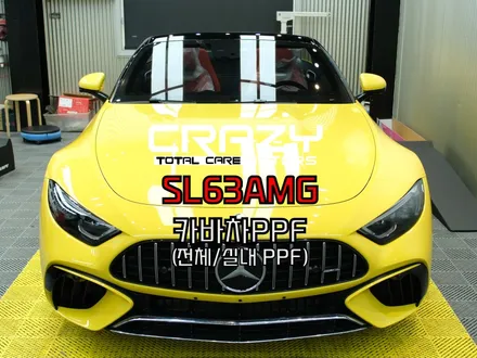 벤츠 SL63AMG 카바차 전체PPF/실내PPF / 대구 수성구 중동